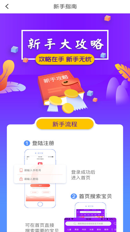 爱尚小镇