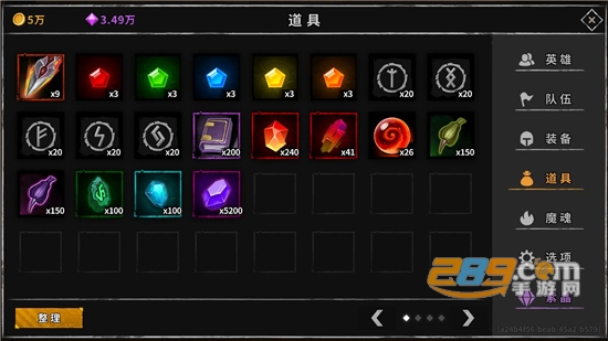 流沙之城内购破解版无限紫晶