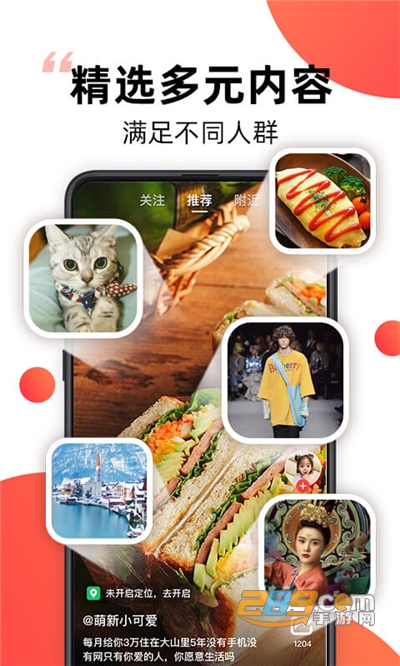 爆米花视频app官方下载2023最新手机版v12.8.7.0最新版
