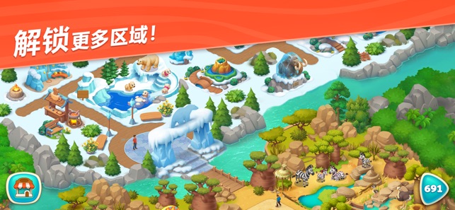 妙趣动物园APP