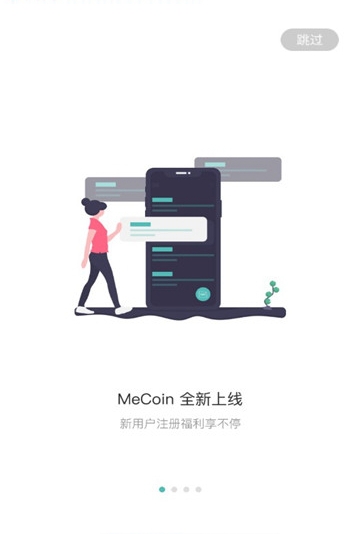 mecoinAPPv1.0.15