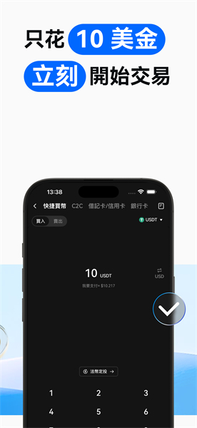 gateio交易所