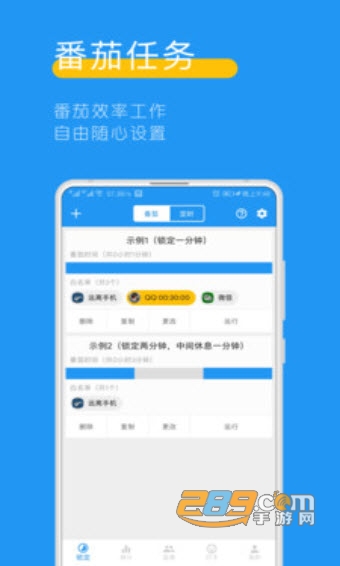 远离手机(锁手机)APPv4.9.36