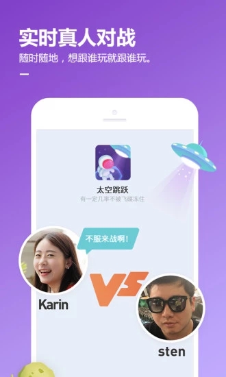 qq游戏中心破解版app8.4.5安卓最新版