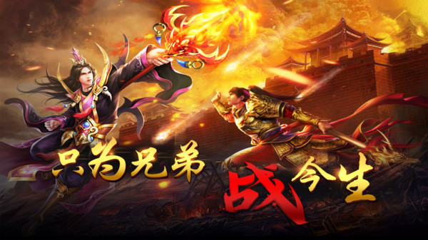 狼烟Online手游