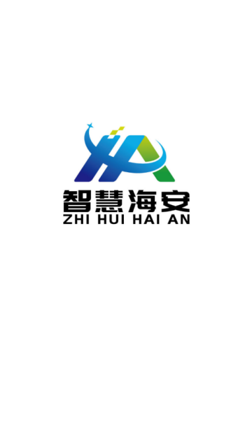 我的海安市政务服务网app1.4.1官方安卓版