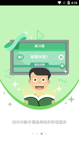 鱼渔课堂学生版