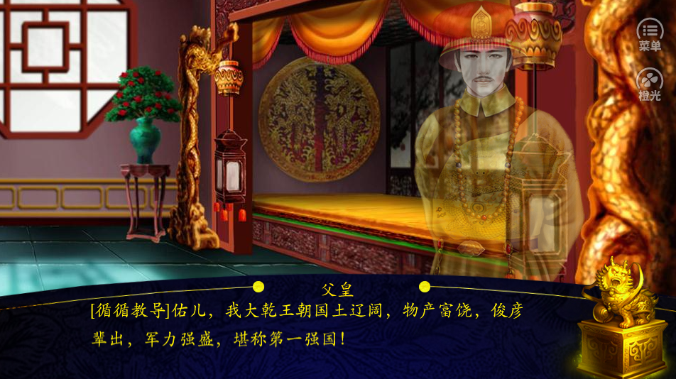 皇帝的后宫最新版