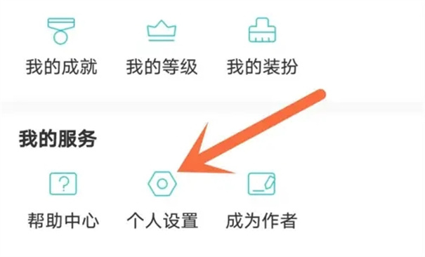 长佩文学网