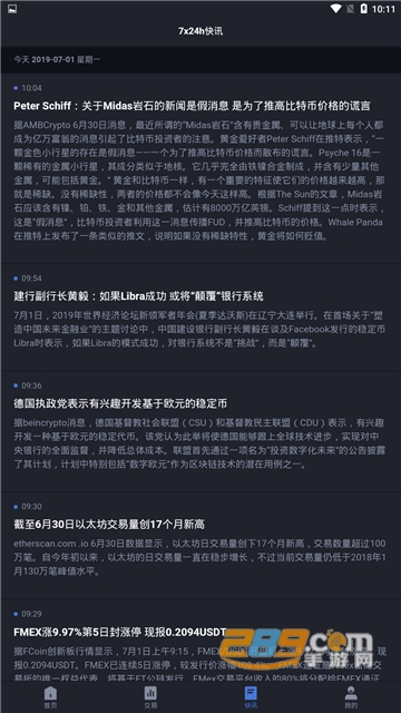 24MEX交易所
