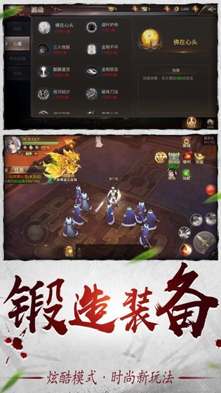 影子传说永夜降临APP