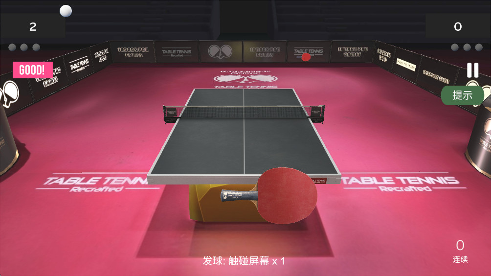 真实乒乓球游戏手机版(Table Tennis ReCrafted!) 1.064最新版