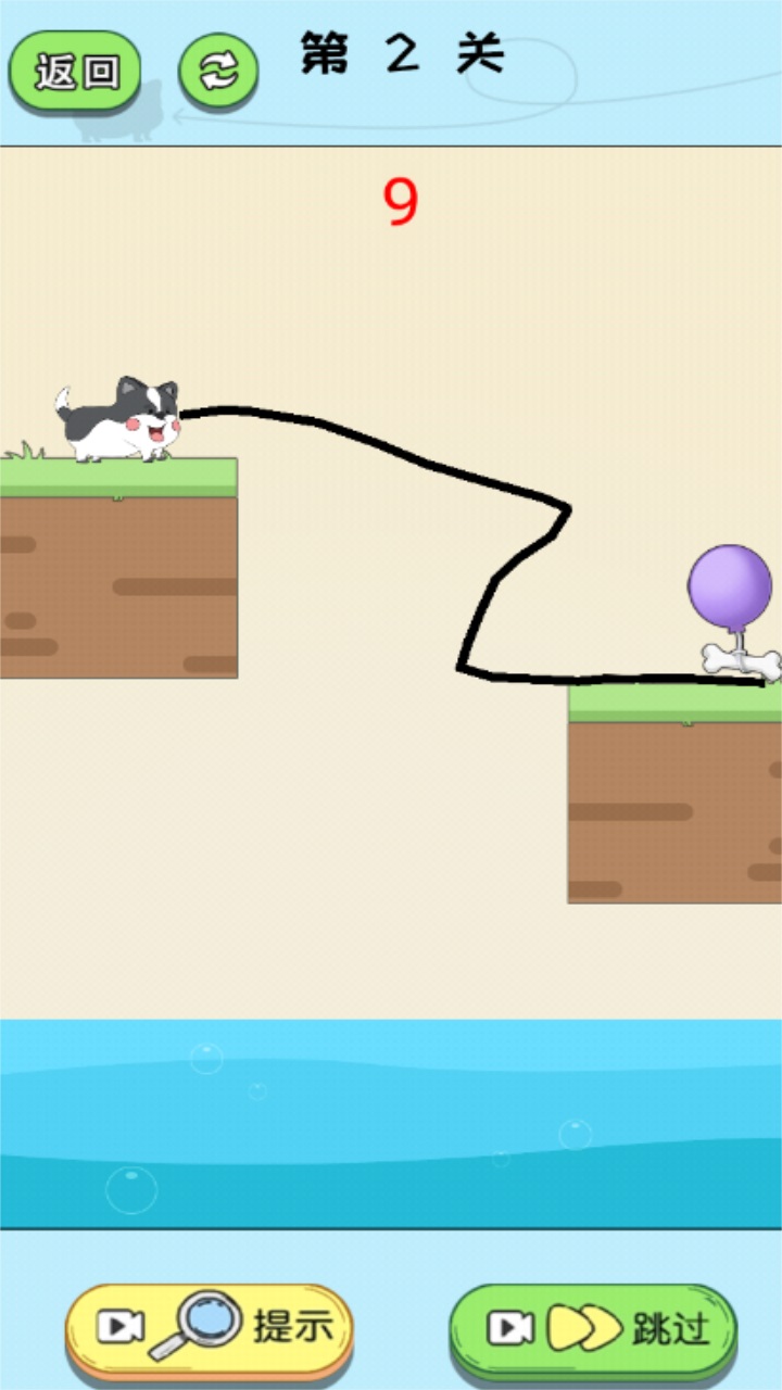 建桥模拟器 1.0安卓版