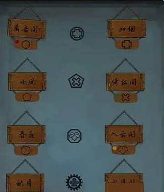 戏法门最新版