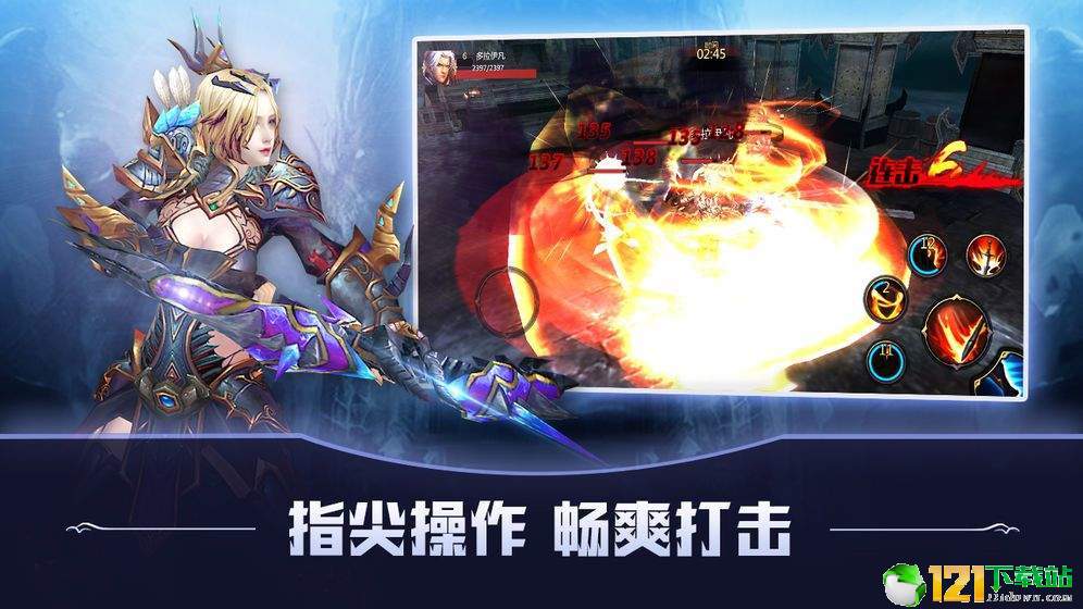 猎魔之约app
