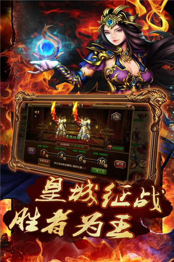 大唐真龙九游版v1.0.0安卓版