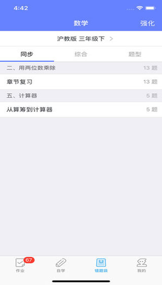 数学邦