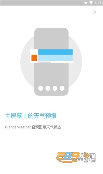 Glance Weather天气预报小组件app免费版v2.1.5最新安卓版