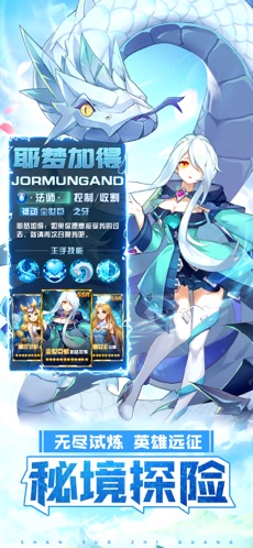 神明物语APP