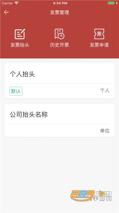 洪城一卡通app扫码乘车下载安装2022最新版本v2.0.61 安卓版