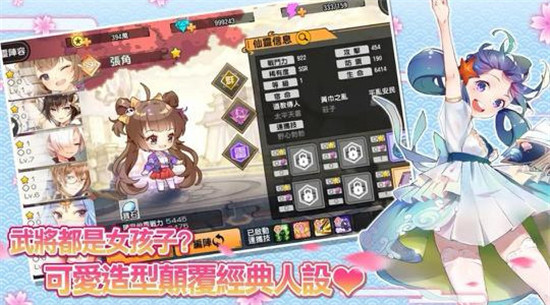 奇姬召唤官方版v1.0安卓版
