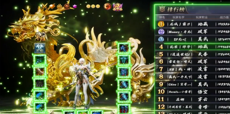 不灭武尊手机 2.6.2安卓版