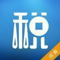 河南税务局app官方版v1.3.8最新版