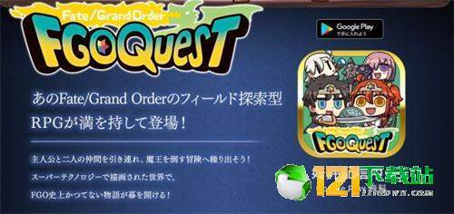 FGO愚人节APP