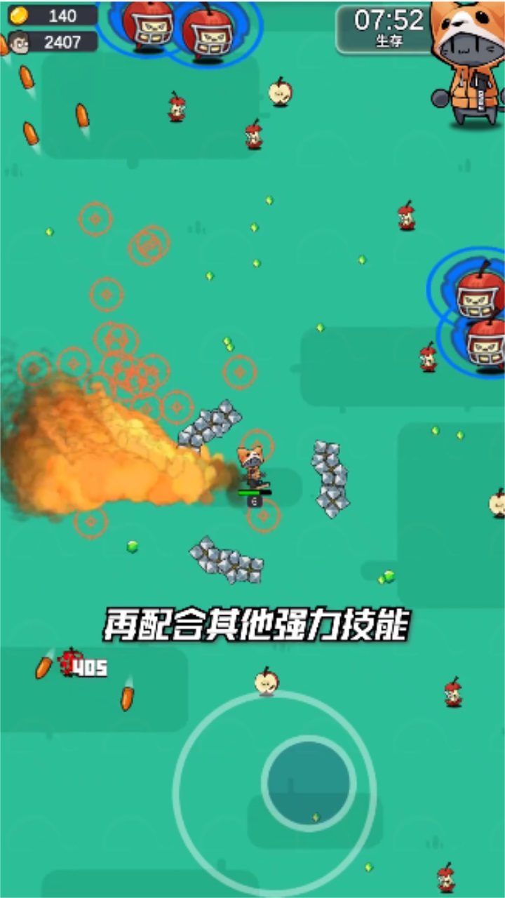 迷你动物大作战游戏 1.0安卓版