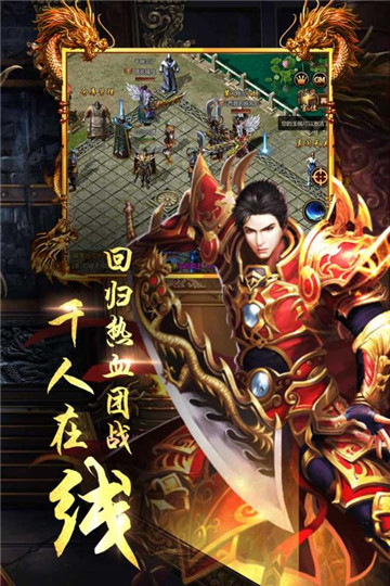 龙城圣歌复古1.76
