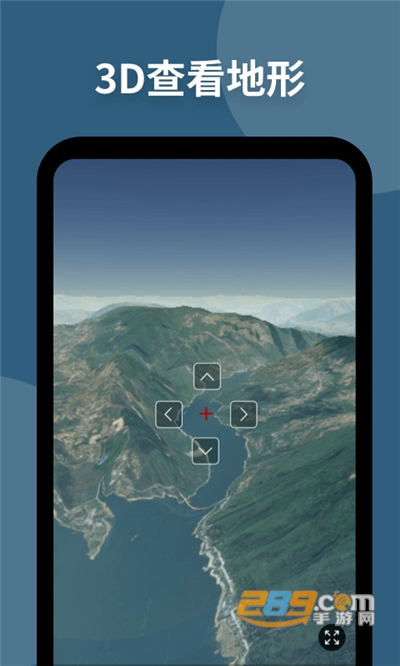 新知卫星地图下载安装2022最新版本v 3.6.9安卓版