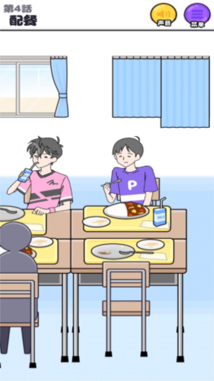神经质男孩 1.1.0安卓版