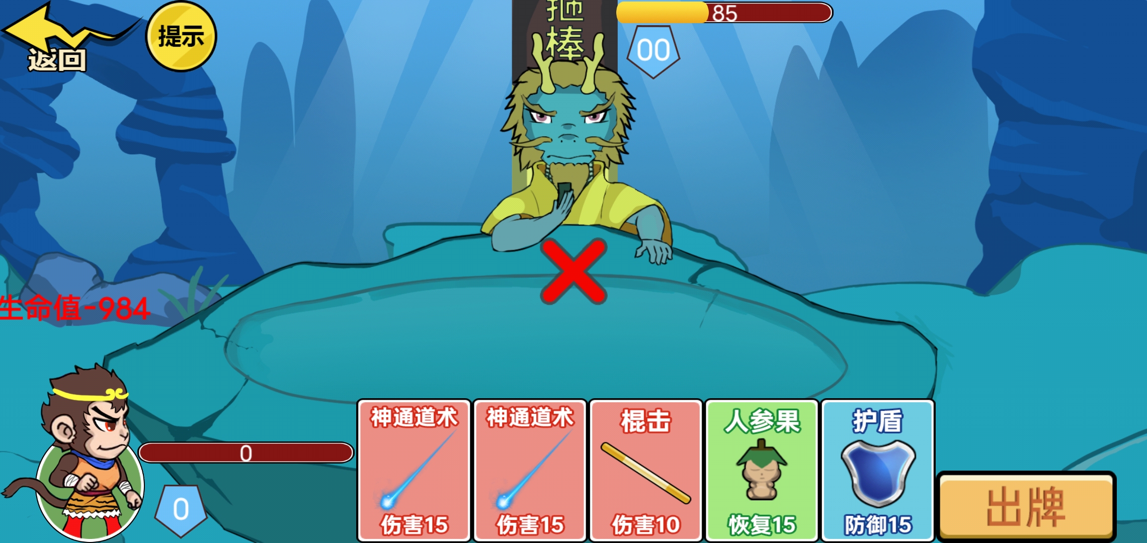 狂战三国最新版 1.0安卓版