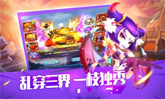 吕布有妖气变态版