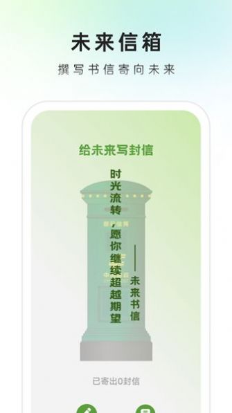 速来文件助手软件app