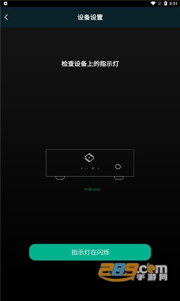 vitos lite音乐app下载安卓最新版v1.0.0.220328最新版