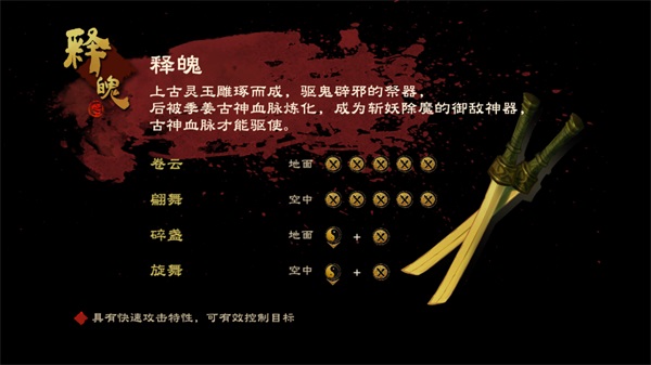 幽林怪谈手机版 1.0.0版本