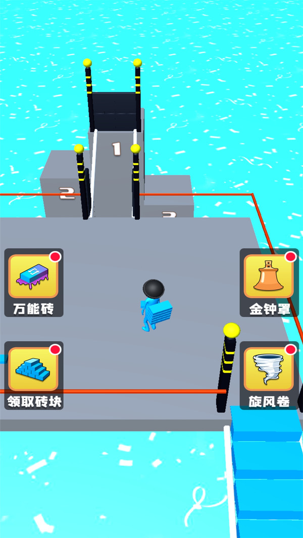 搭个桥就跑游戏