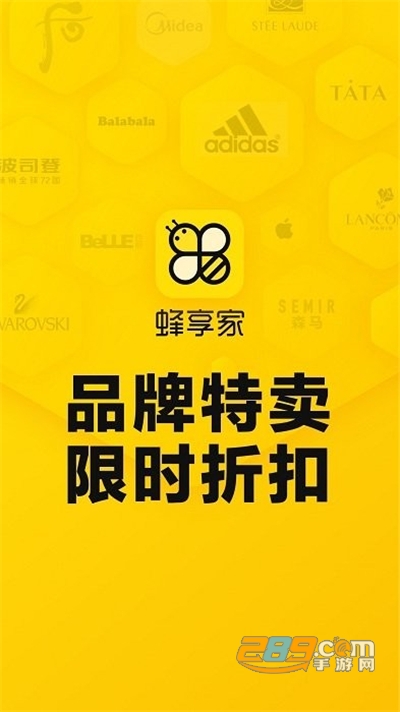 蜂享家app下载2022最新版v3.43.0官方版