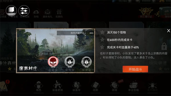 亡灵丧尸杀手最新版本