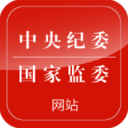 中央纪委网站下载官方appv3.3.5.0官方版