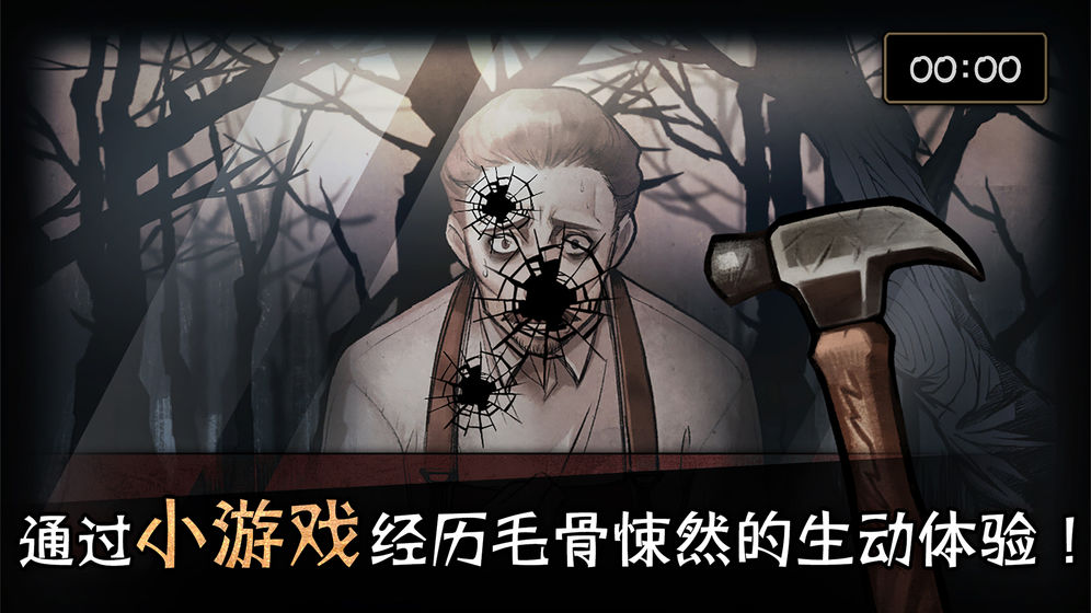 迈哲木歌剧魅影app