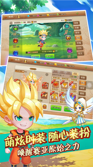 弹弹幻境app