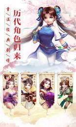仙剑客栈BT版