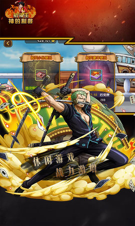 草帽团激战app