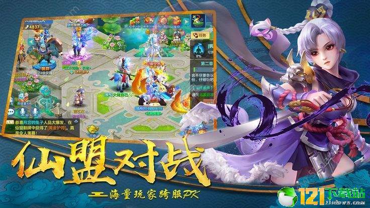 永夜神王APP