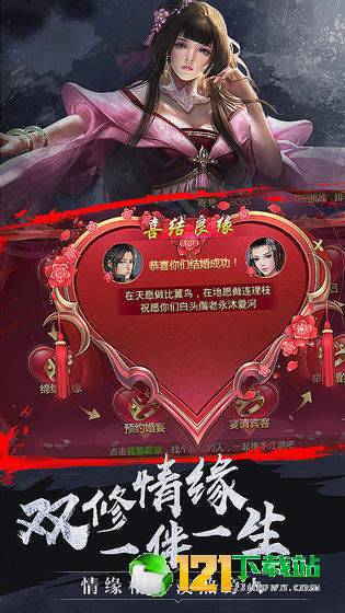 瑶光剑诀APP