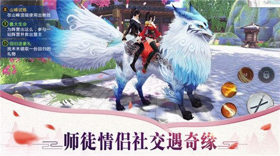 诛神传说bt版v1.0.2安卓版