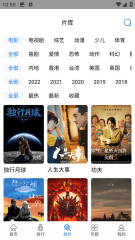 快狗视频