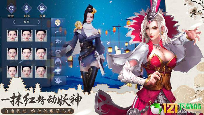 遮天仙侠录app